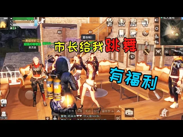 明日之后41: 探索海岛地图,希望谷底偶遇女粉丝,她为我跳舞!